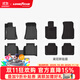 固特異TPE汽車(chē)腳墊適用于寶馬3系5系 i3 i5 X1 X3 X3L iX3 X4 X5 X5L 3系長(cháng)軸（20-25款）高邊TPE+黛尼斯