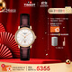 天梭（TISSOT）手表 卡森臻我系列女表 自動(dòng)機械女士皮帶腕表商務(wù)表生日禮物