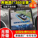 奔馳C級S級E GLE GLC GLB原廠(chǎng)360全景影像C260L E300改裝倒車(chē)軌跡 22-25奔馳c完整版原廠(chǎng)360包安裝