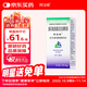 【原研進(jìn)口】阿法根 酒石酸溴莫尼定滴眼液 5ml:10mg/盒
