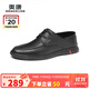 奧康（Aokang）皮鞋男系帶軟皮鞋商務(wù)休閑鞋系帶男鞋黑色40碼