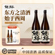 鯨裕 WHALE RICH鯨裕清酒國產(chǎn)口糧酒1800毫升送兩瓶720ml送酒具聚會(huì )微醺宴請低度 兩瓶1800m