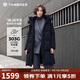 坦博爾羽絨服女士反季長款鵝絨時尚泡芙冬季高領(lǐng)連帽外套