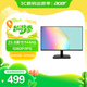 宏碁（acer）23.8英寸辦公輕電競(jìng)+144Hz+VGA/HDMI雙接口顯示器EK241Y P6