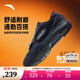 安踏|【STG籃球板鞋】板鞋男經(jīng)典款魔術(shù)貼平底休閑鞋運動(dòng)鞋 黑武士-3 45 (男11碼)