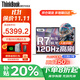 ThinkPad聯(lián)想ThinkBook14+ 2025AI銳龍R7超能本補貼20%高性能輕薄本 可選瑞天辦公設計學(xué)生游戲筆記本電腦 TB14 R7-8745H 32G內存 1T固態(tài) 可選2.8K超清屏