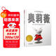 奧莉薇  戲精小豬奧莉薇風(fēng)靡全球 2001年凱迪克大獎繪本 入選2018年學(xué)校推薦閱讀書(shū)單 3-6-9歲（啟發(fā)出品）