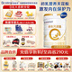 合生元（BIOSTIME）【品牌直供】派星嬰幼兒配方奶粉3段350/700/800g（12-36個(gè)月） 3段 700g 1罐 【新客推薦】