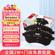菲羅多（ferodo）陶瓷剎車(chē)片后片適用馬自達6 03-09款/奔騰B70 06-12款 FDB4204-D