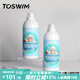 TOSWIM專(zhuān)業(yè)兒童去氯除氯沐浴露洗發(fā)露二合一慕斯300ml套裝 章魚(yú)泡泡