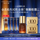 雅詩(shī)蘭黛【返100元券】全新微雕眼霜試用禮（微雕眼霜0.5ml*4+小棕瓶7ml）