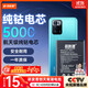 菲耐德 適用于紅米note10Pro手機電池更換 Redmi BM57大容量加強版5000mAh換新 附安裝工具包