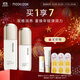 茉珂（mooklook）時(shí)光新肌彈亮水乳套盒  恒潤保濕彈嫩透亮維穩(wěn)肌膚 美膚水170ml+美膚乳125ml