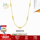 周生生貓眼金珠黃金項鏈硬金流光圓珠足金鎖骨鏈套鏈94604N計價(jià) 42厘米 - 6.87克(含工費700元)