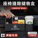 巫記汽車(chē)載座椅縫隙儲物盒水杯架即插即用高檔原車(chē)色納帕皮夾縫置物盒 【尊貴黑】奔馳A/C/E/S級GLC/GLE/CLE 【主駕】1個(gè)裝