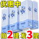 甄臻【新人專(zhuān)享0.01】大提懸掛紙巾抽紙實(shí)惠裝衛生紙餐巾紙面巾紙大提 一份一提2份共發(fā)2提