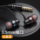 品士耳機(jī)有線入耳式手機(jī)電競(jìng)電腦適用于蘋(píng)果vivo華為oppo榮耀三星MP3睡眠降噪3.5圓孔type-c 炫酷黑