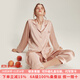 珊目爾【重磅可外穿】真絲睡衣男女長(cháng)袖兩件套情侶款6A級100%桑蠶絲套裝 珊瑚粉【女款19姆米重磅】 L