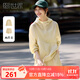 熙世界（sllsky）運動(dòng)遮陽(yáng)防曬衫套裝2025夏裝新款休閑輕薄外套短褲兩件套 鶯尾黃 XL
