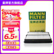 曼牌（MANNFILTER）C27052空氣濾芯空氣格空濾適用現代IX35索納塔8起亞K5智跑