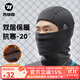 西騎者 保暖騎行頭套摩托車(chē)面罩抓絨臉罩秋冬季戶(hù)外防風(fēng)圍脖面巾 黑色【雙層鎖溫】男款-帶眼鏡孔