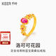 千葉珠寶黃金足金培育粉藍寶莫桑石戒指洛可可花園優(yōu)雅手飾生日送女友 足金培育粉藍寶石莫桑鉆戒指4.07g 含工費/12#