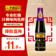 李錦記 秘制紅燒汁410ml 0添加防腐劑紅燒上色 鹵味老抽醬油