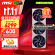 微星（MSI）RTX 5070Ti 16G 神龍魔龍硬派師臺式機電腦電競黑神話(huà)悟空游戲獨立顯卡 5070Ti 16G 硬派師3X OC