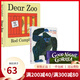 送音頻 dear zoo 親愛(ài)的動(dòng)物園 From Head to Toe 從頭動(dòng)到腳 Good Night Gorilla 晚安大猩猩 3冊 英文原版繪本 綠山墻