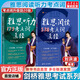 【新華書(shū)店】雅思王聽(tīng)力真題語(yǔ)料庫 劍20版 王陸聽(tīng)力語(yǔ)料庫  雅思聽(tīng)力題庫真題資料 劉洪波 雅思閱讀538+聽(tīng)力179 劍20版