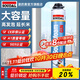速的奧（SOUDAL）全能型發(fā)泡膠隔熱隔音聚氨酯噴涂粘結泡沫填充堵縫劑 延長(cháng)米 1000g/瓶 大容量·1瓶 比利時(shí)皇家指定品牌