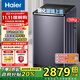 海爾2025新品云溪免清洗雙動(dòng)力波輪洗衣機直驅變頻10公斤 全自動(dòng)防纏繞以舊換新一級能效 除菌螨MBE70E 10公斤雙動(dòng)力MBE70E紫外線(xiàn)除菌+精華洗