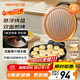 九陽(yáng)（Joyoung）0氟家用電餅鐺 三明治機早餐機1500W大火力煎烤機烙餅機雙面加熱懸浮設計 30K09