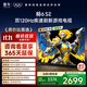TCL雷鳥(niǎo)電視 75鵬6 SE 75英寸 144Hz高刷 MEMC運動(dòng)補償 2+32GB內存 家電國家補貼電視75S365C-JN