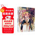 物語(yǔ)系列：傷物語(yǔ)（西尾維新的輕小說(shuō)系列代表作?。? title=