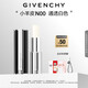 紀梵希（Givenchy）【代言人同款】小羊皮口紅唇膏N00通透白色 生日禮物女生送閨蜜