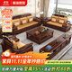 和諧家園烏金木實(shí)木沙發(fā)新中式沙發(fā)冬夏兩用現代中式沙發(fā)客廳2025新款家具 直排四人位（2+2）