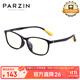 帕森（PARZIN）兒童防藍光防輻射眼鏡男女學(xué)生手機網(wǎng)課抗藍光護目鏡 5-14歲 2016