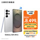 三星（SAMSUNG）Galaxy S25 Ultra 超擬人AI助理 2億像素主攝 超視覺(jué)影像 驍龍8至尊版移動(dòng)平臺 AI手機 鈦輝銀 12GB+256GB 官方標配