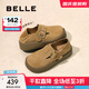 百麗（Belle）趙今麥同款雪頂咖啡勃肯鞋女商場(chǎng)款單鞋D7K1DAM5 【張婧儀同款】土黃色-兩穿勃肯 36 (230mm)