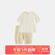papa爬爬【小奶皮】夏季寶寶無(wú)感無(wú)痕七分睡衣男女童家居服套裝舒適 黃色 90 cm