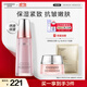 自然堂彈嫩緊致抗皺滋養(yǎng)乳液120ml 淡化細(xì)紋提拉緊致護(hù)膚品女