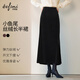 伊芙麗（eifini）伊芙麗簡(jiǎn)約顯瘦精致感小魚(yú)尾開(kāi)衩絲絨長(cháng)半裙冬季新款女裙子 黑色 M /160/64A/
