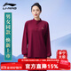 李寧（LI-NING）太極服套裝女士新中式表演服男士太極拳八段錦武術(shù)練功服高端新款 絳紅 M