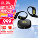 JBLZONE 悅動(dòng)圈 真無(wú)線(xiàn)開(kāi)放式運動(dòng)耳機  掛耳式藍牙耳機 IP68防水耳機 健身 禮物 【丁禹兮同款】黑綠色