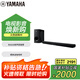 雅馬哈（Yamaha）ATS-B400杜比全景聲電視回音壁藍(lán)牙音箱無線低音炮客廳家庭影院家用電腦音響
