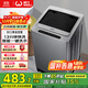 威力（WEILI）8公斤波輪洗衣機全自動 13分鐘快洗 安全童鎖 自判水位 單獨脫水 以舊換新XQB80-1999J 國家補貼