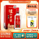 瀘州老窖【中秋送禮】特曲 高度濃香型白酒 純糧釀造 52度 375mL 1瓶 單支裝