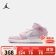 Jordan耐克AJ大童鞋男女童高幫籃球鞋NIKE AJ1兒童運動(dòng)板鞋  DQ8423-608