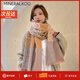 MINERAL KOO圍巾冬季女2025新款圍脖加厚保暖披肩輕奢生日禮物送女生老婆 粉色 高檔禮盒裝
